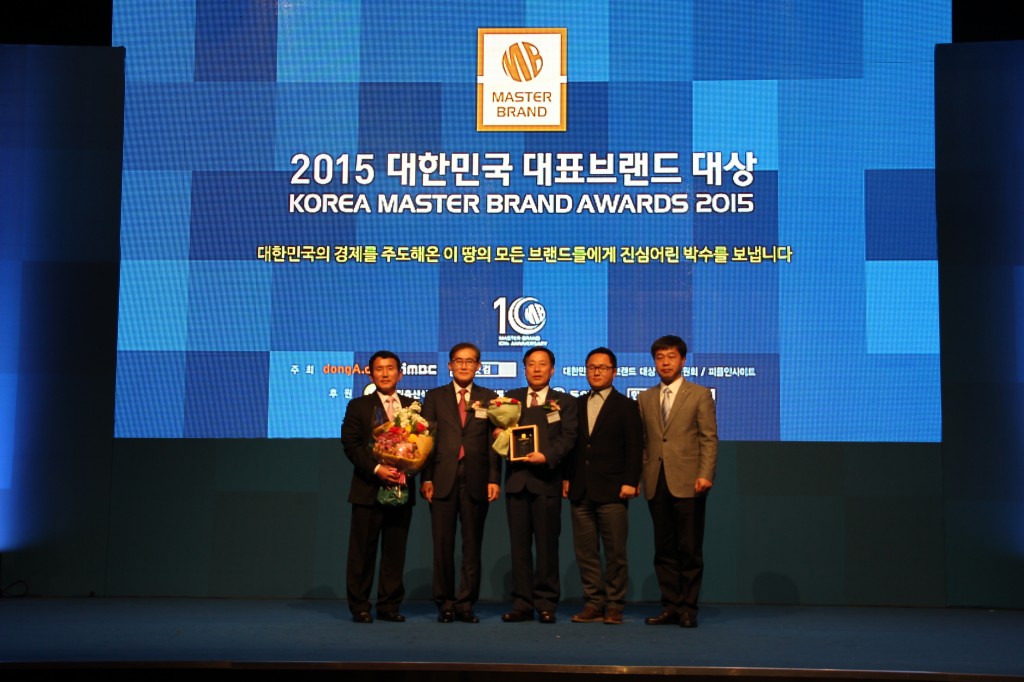 해파랑, 2015년 대한민국 대표브랜드 대상수상(가운데 박기도 경제산업국장)