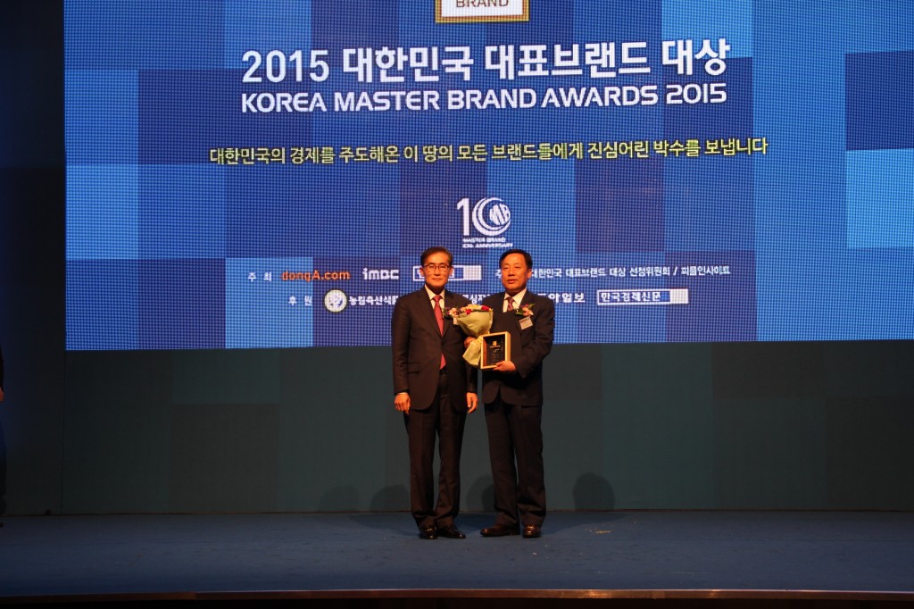 해파랑, 2015년 대한민국 대표브랜드 대상수상(오른쪽 박기도 경제산업국장)