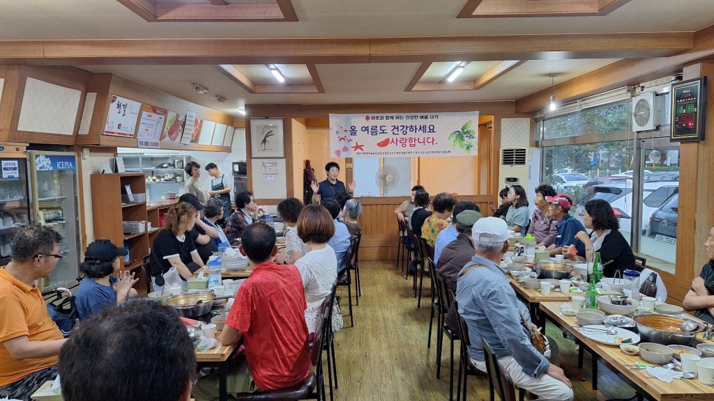 2-1. 지난 18일 선도동지역사회보장협의체 위원들과 특화사업 대상자들이 함께 저녁 식사를 가졌다.