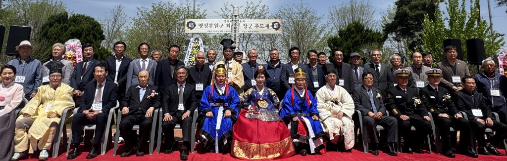 2 [사진] 영천시, 2026년 최무선장군 추모제 봉행 (1) (1)