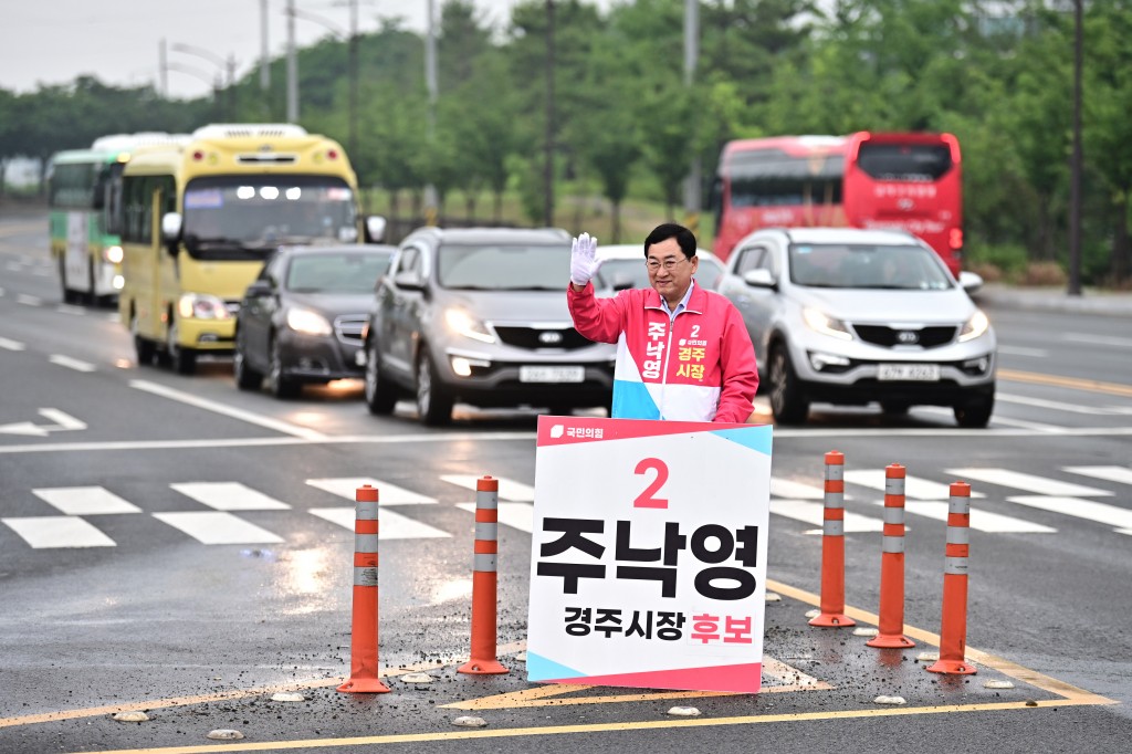5월 27일, 황금대교  (1)