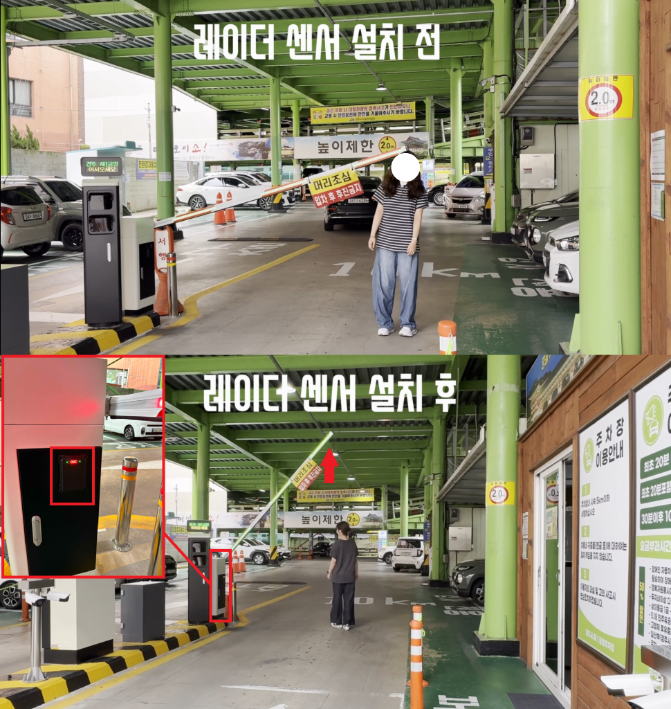 [붙임2] 관련사진