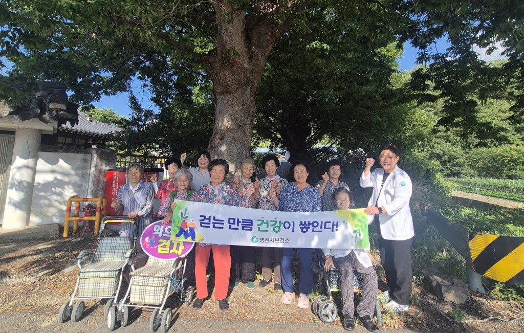 2. [사진] 마을 어르신들이 만드는 건강 공동체 1