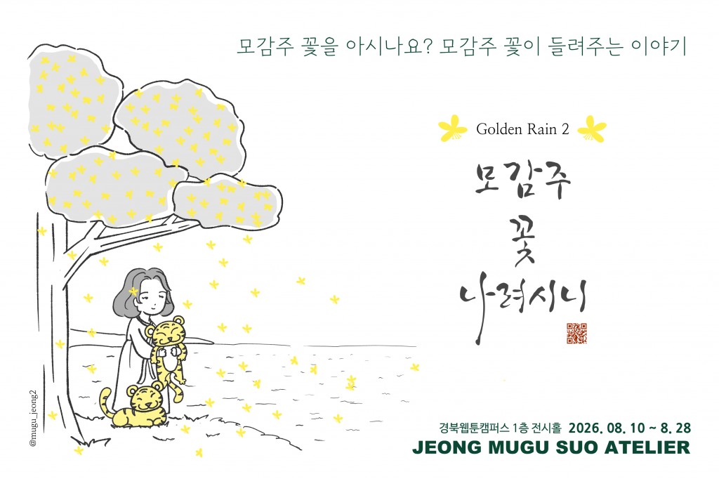 포스터 (가로형)